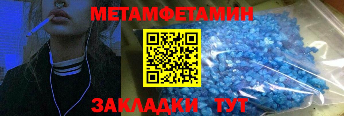 АМФ 97% Топки