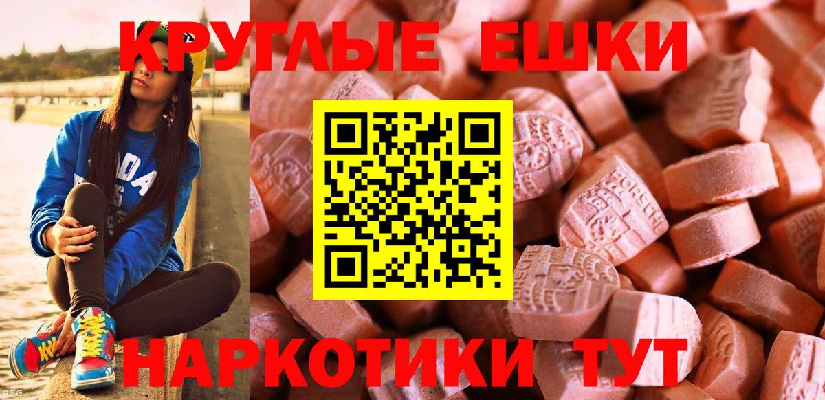 ЭКСТАЗИ Дубай  Вход с VPN  Топки  Ecstasy 280мг 