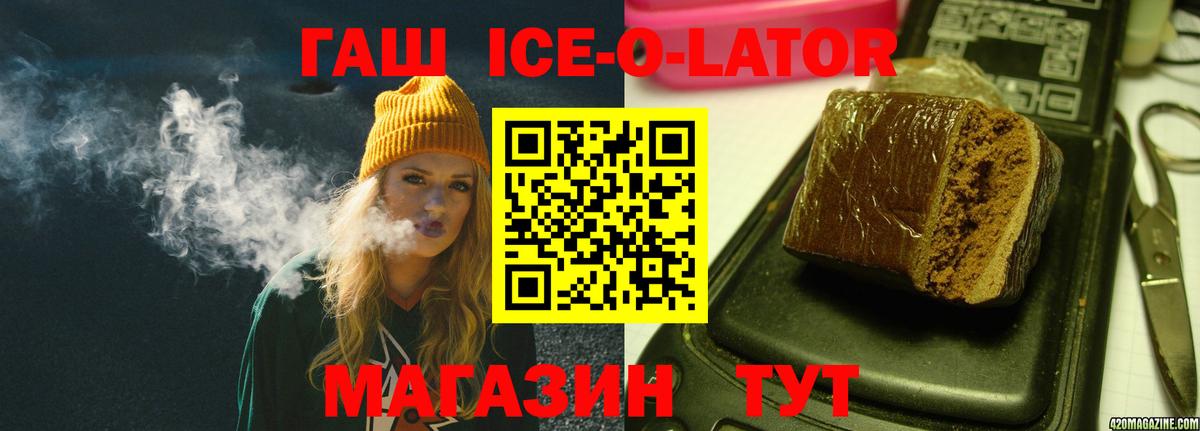 ГАШ Cannabis Топки