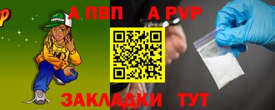 кристаллы Ливны
