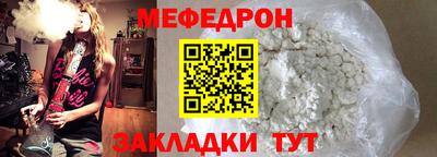 прущая мука Ликино-Дулёво