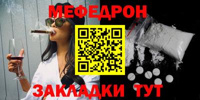 прущая мука Ликино-Дулёво