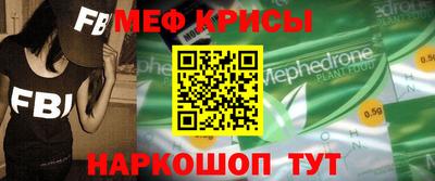 метадон Лесосибирск