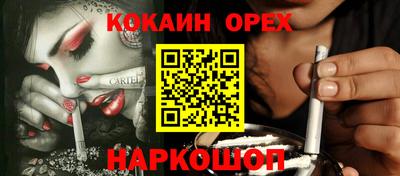 кристаллы Ливны