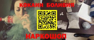 кристаллы Ливны