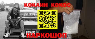 кристаллы Ливны