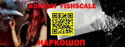 кристаллы Ливны