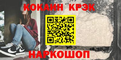 прущая мука Ликино-Дулёво