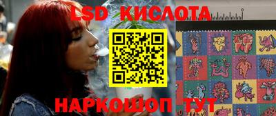 кристаллы Ливны