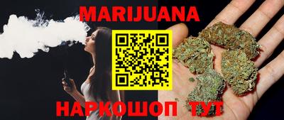 кристаллы Ливны