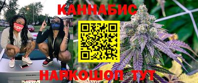 кристаллы Ливны