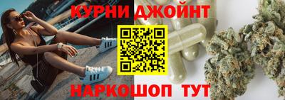 кристаллы Ливны