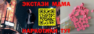 кристаллы Ливны
