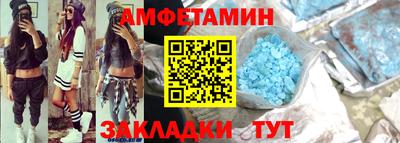 кристаллы Ливны