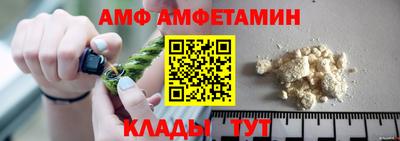 кристаллы Ливны