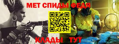 кристаллы Ливны