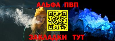 кристаллы Ливны