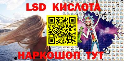 метадон Лесосибирск