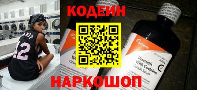 кристаллы Ливны