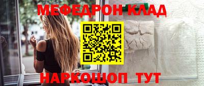 метадон Лесосибирск