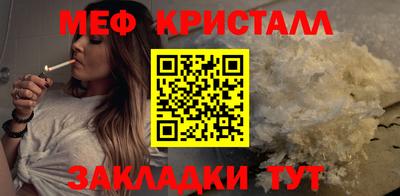 прущая мука Ликино-Дулёво