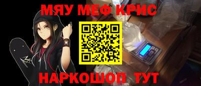 кристаллы Ливны