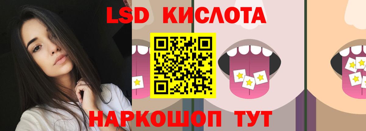 Топки  Лсд 25 экстази  Вход с VPN  ЛСД экстази ecstasy 