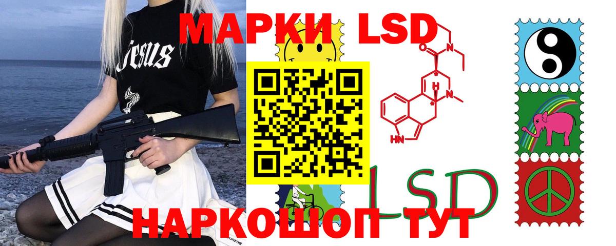 LSD-25 экстази ecstasy Топки