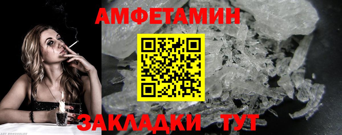 Метамфетамин винт  Метамфетамин винт  Топки  Вход с VPN 