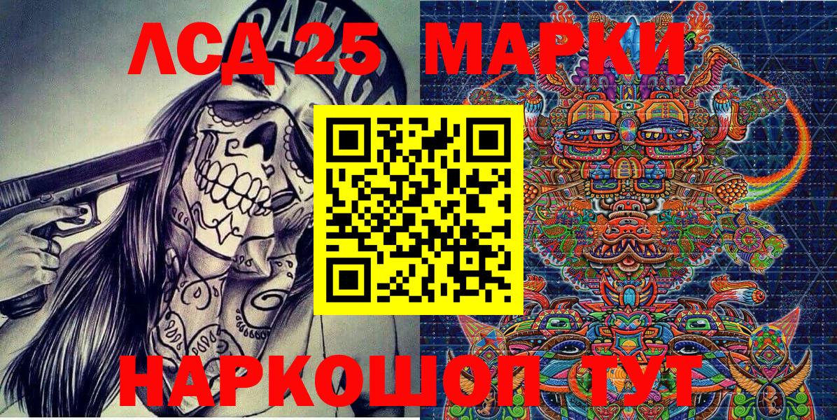 Марки N-bome 1500мкг  Вход с VPN  Наркотические марки  Топки  Марки N-bome 1500мкг 