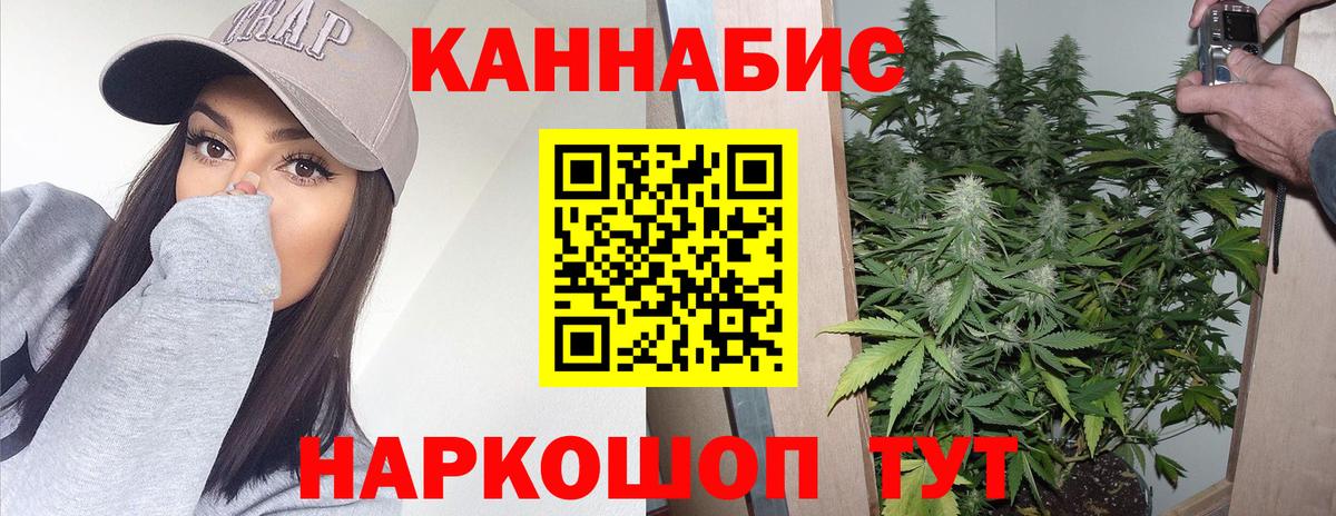 МАРИХУАНА Amnesia Топки